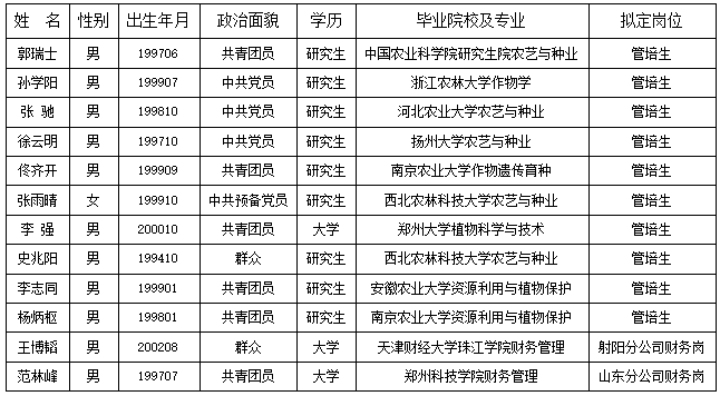 微信圖片_20240722175110.png
